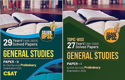 UPSC 2024 : General Studies Paper I : 27 Years Topic Wise Solved Papers (1997-2023) +UPSC 2024 : General Studies Paper II (CSAT) : 29 Years Solved Papers 1995-2023 COMBO SET(Paperback, GKP AUTHORS) UPSC 2024 : General Studies Paper I : 27 Years Topic Wise Solved Papers (1997-2023) +UPSC 2024 : General Studies Paper II (CSAT) : 29 Years Solved Papers 1995-2023 COMBO SET(Paperback, GKP AUTHORS)