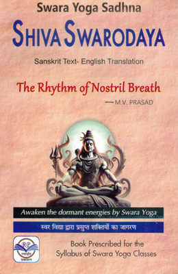 Shiva Swarodaya | Swara Yoga Sadhana | Sanskrit Text With English Translation | The Rhythm Of Nostril Breath | By M.V. Prasad(Paperback, M. V. Prasad)