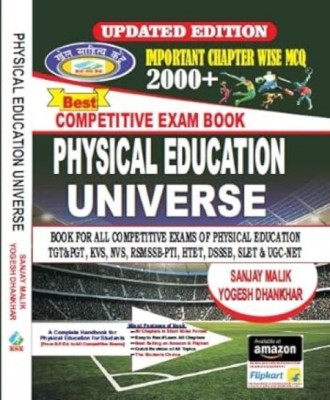 Physical Education Universe - Competitive Exam Book - 2022(Paperback, Sanjay Malik)