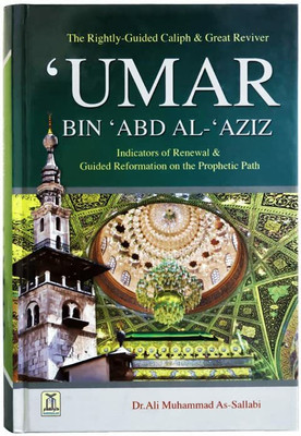 THE RIGHTLY-GUIDED CALIPH & GREAT REVIVER 'UMAR BIN' ABD' AL-'AZIZ In English Language Indian Good Printed Quality(Hardcover, Dr. Ali Muhammad As-Sallabi)
