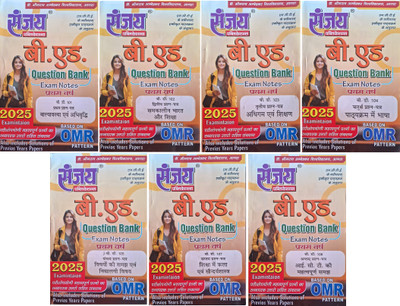 SANJAY B.ED FIRST YEAR QUESTION BANK ( HINDI ) Exam Notes For || 2025 Examinations For Dr. B.R.Ambedkar University AGRA ||(Paperback, Hindi, Sanjay)