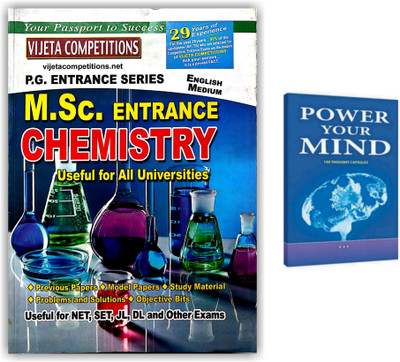 MSC Chemistry Entrance 2023 (Useful For All University Entrances) Along With Power Your Mind Book - Pack Of 2 Books [ENGLISH MEDIUM](Paperback, Vijetha Competitions)