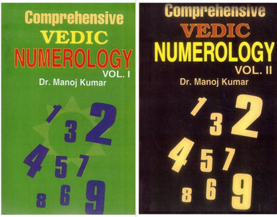 Comprehensive Vedic Numerology (Vol. 1 & 2) | Complete Guide On Vedic Ank Shastra | Dr. Manoj Kumar | English(Paperback, Dr. Manoj Kumar)