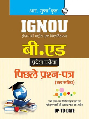 IGNOU B.Ed. Entrance Test: Previous Years Papers (Solved Hindi(Paperback, Hindi, RPH Editorial Board)