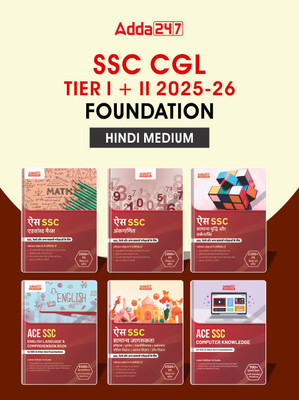 SSC CGL Tier I + II Foundation 2024 Complete 6 Books Set, Reasoning, Arithmetic,Advance Math,General Awareness,ACE English,Computer Knowledge, (Hindi Printed Edition)(Paperback, Hindi, Adda247 Publications)