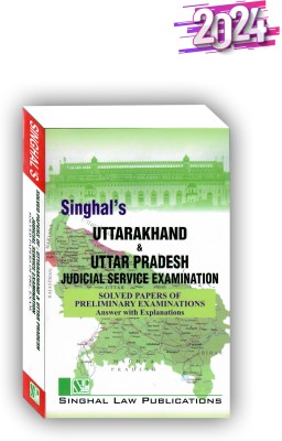 Singhal’s Uttarakhand & Uttar Pradesh Judicial Service Examination Edition 2024(Paperback, SINGHAL LAW PUBLICATION)