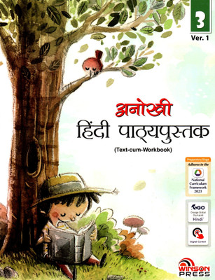 Anokhi Hindi Pathyapustak(Text-Cum-Workbook) Ver.1 Class - 3(Paperback, Hindi, MALTI MISHRA)