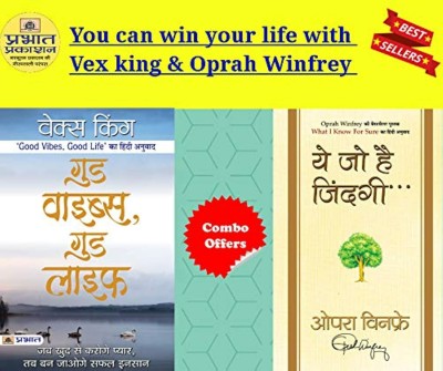 You Can Win Your Life With Vex King & Oprah Winfrey(Paperback, Hindi, Vex King, Oprah Winfrey)