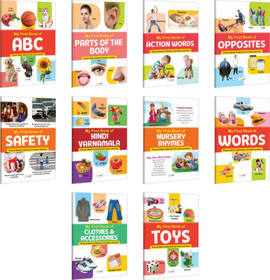 My First Book Of ABC, Parts Of The Body, Action Words And More :- Early Childhood Education Books, Values And Discipline Books, Interactive Picture Books For Kids | Pack Of 10 Book(Paperback, GOWOO)