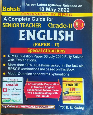 UJWAL BOOKS Daksh English A Complete Guide For Senior Teacher Grade-Ll Exam Preparation Book For All(Paperback, Prof.B.K .Rastogi)