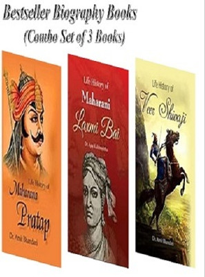 Life History Of Maharana Pratap, Maharani Laxmi Bai & Veer Shivaji (Combo Set Of 3 Bestseller Biography Books)(Hardcover, Dr. Amit Bhandari & Dr. Ajay Kulshreshtha a)
