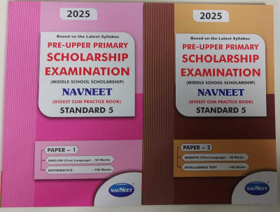 5th Scholarship-Paper-1 And Paper2 (English Medium)(Paperback, navneet)