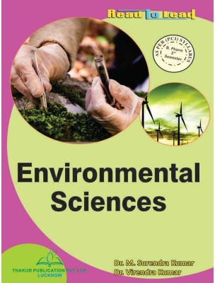 Environmental Sciences Book For B.Pharm 2nd Semester According To Syllabus Of Pharmacy Council Of India (PCI)(Paperback, Dr. M Surendra Kumar & Dr. Virendra Kumar -)