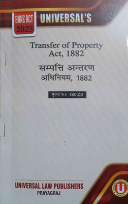 Transfer Of Property Act, 1882 (Diglot)(Paperback, Hindi, Universal Law Publishers)