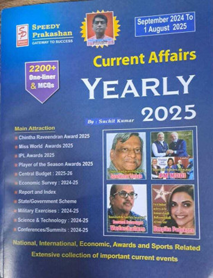 Speedy Current Affairs Yearly 2025 Special Updated Till Current Month Of 2025 Latest In English Medium(Paperback, Suchit Kumar)