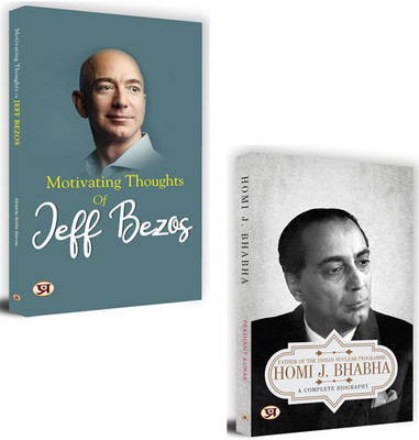 Motivating Thoughts Of Jeff Bezos + Homi J. Bhabha Biography Books| Motivational | Discipline | Biography Books | Self Help| Businessmen (Set Of 2 Books)(Paperback, Edited by Shikha Sharma, Prashant Kumar) Motivating Thoughts Of Jeff Bezos + Homi J. Bhabha Biography Books| Motivational | Discipline | Biography Books | Self Help| Businessmen (Set Of 2 Books)(Paperback, Edited by Shikha Sharma, Prashant Kumar)