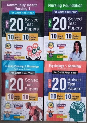 Gnm First Year Model Paper Four Volume Set Nursing Foundation,psychologyand Sociology,community Health Nursing-1,anatomy ,physiology & Microbiology(PAPERPACK, VIJAYAM PUBLICATIONS)