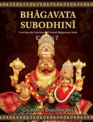 Bhagavata Subodhini Canto 7(Paperback, Gaurang Darshan Das)