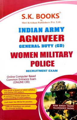 SK AgniVeer Indiann Army General Duty 'GD' Women Military Police Recruitment Exam (Online CEE)(Paperback, Ram Singh Yadav ji, Yajvender Yadav ji)