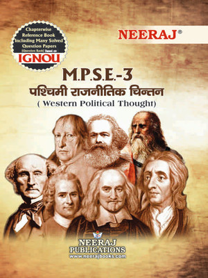 MPSE-03 Western Political Thought(Paperback, Hindi, Neeraj Expert Team)