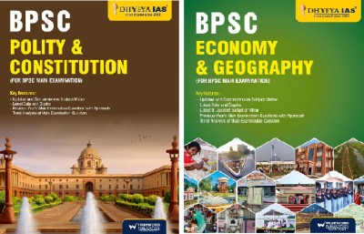 BPSC Main Examination Polity & Constitution, Economy & In English(Paperback, Dhyeya Ias)