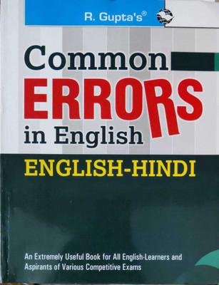 Common Errors In English (English - Hindi) R. Gupta's(Paperback, Others, R. GUPTA'S)
