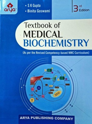 Textbook Of Medical Biochemistry 3ed(Paperback, S k gupta)