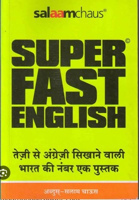 Superfast English Part 1&2(Paperback, Hindi, Abdus salaam chaus)