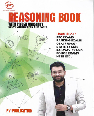 Reasoning Book In English Useful For SSC Banking CSAT Police Etc(Paperback, piyush narsheny)