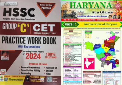 HSSC Group C CET Haryana Practice Workbook In English With Explaination For 2024 Exam With Haryana At A Glance News In English(Paperback, Kiran Expert Team)