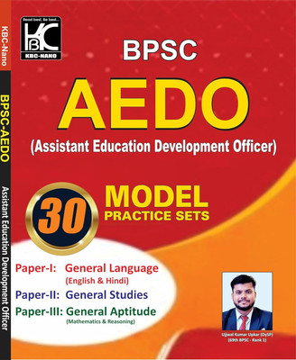 BPSC AEDO 30 Model Practice Sets Book | English Medium |2025 Edition(Paperback, Ujjwal Kumar (Dysp))