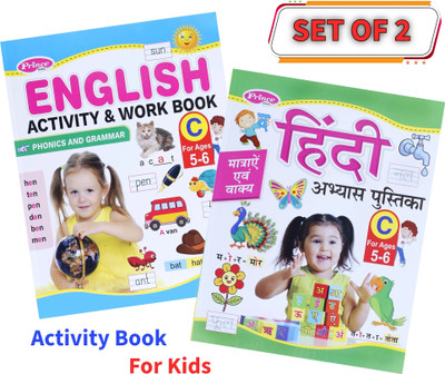 AP SINHA: Set Of 2 Activity & Work Books For Kids | English (Phonics & Grammar) And Hindi (Maatraen Aur Vaaky) | Early Learning Bilingual Workbooks (80 + 80 Pages)(Paperback, AP SINHA)
