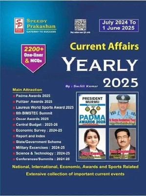 Speedy Current Affairs Yearly English June 2025 | July 2024 To June 2025(Paperback, Speedy)