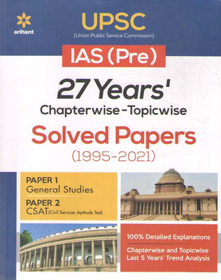 Arihant Upsc Ias (Pre) 27 Years Chapterwise - Topicwise Solved Papers (1995-2021)(Paperback, ARIHANT EXPERT TEAM)