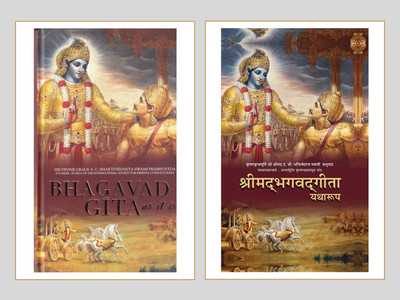 Srimad Bhagavad Gita As It Is : HINDI-2022- New Edition + Bhagavad Gita: As It Is 2022 English Edition(Hardcover, Hindi, HDG A.C. Bhaktivedanta Swami Srila Prabhupada)