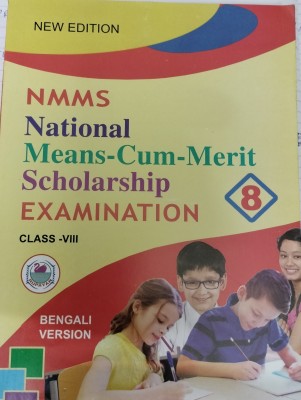 Nmms National Means -Cum+merit Scholarship Examination Class -Viii(Paper brinding, Bengali, Kartick Chandra Kundu)