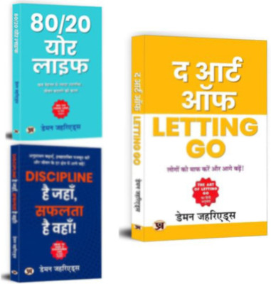 80/20 Your Life + The Art Of Letting Go + How To Lead A Disciplined Life | Unstoppable You Harnessing Inner Strength A Guide To Inspired Living (Set Of 3 Books)(Paperback, Hindi, Damon Zahariades)