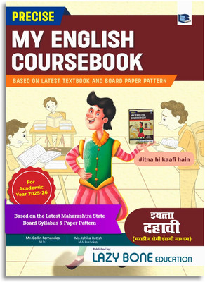 Std 10 Precise Notes My English Course Book | Marathi And Semi English Medium | SSC Maharashtra State Board | Includes Summary, Paraphrase, Grammar, Writing Skills, Solved Board Questions And Model Paper For Practice | Based On 10th New Paper Pattern(Paperback, Content Team at Target Publications)