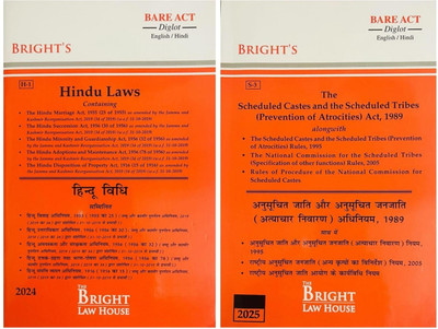 Combo Of Tow Books Hindu Law, Scheduled Castes And The Scheduled Tribes (Prevention Of Atrocities) Act 1989 Bare Act (Paperback In Diglot Edition By Bright's)(Paperback, Hindi, Bright's)