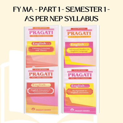 (Set Of 4 Books) ENGLISH Paper 1.1 Background To English Literature, 1.2 English Literature 1, 1.3 Advanced Studies In English Language And 1.4 Literary Criticism And Theory - FY MA - Semester 1 - Pragati Guide(Paperback, Prof. Kulkarni)