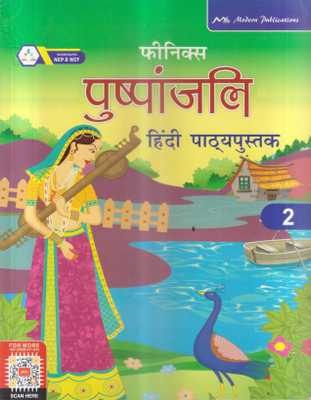 Finix Puspanjali Hndi Pathyapustak Class 2(Paperback, Hindi, SHIV MURTI SINGH VATS)