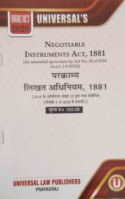 Negotiable Instruments Act, 1881 (Diglot)(Paperback, Hindi, Universal Law Publishers)
