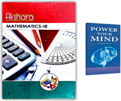 Junior Inter Maths 1B Book Latest Edition Along With Power Your Mind - Pack Of 2 Books [ ENGLISH MEDIUM ](Paperback, AKSHARA PUBLICATIONS)