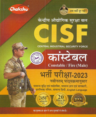 CISF Constable / Fire Exam 2023 Practice Sets In Hindi(Paperback, Hindi, chakshu team)