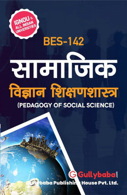 BES-142 Pedagogy Of Social Science(Paperback, Hindi, GPH Expert)