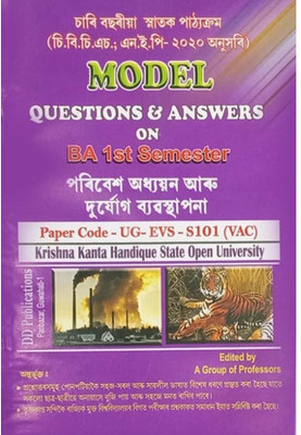 DD-Paribesh Adhyan | B.A. 1st Semester | Model Questions And Answers On Environmental Studies And Disaster Management With Paper Code UG-EVS-S101 [VAC] For B.A. First Semester For Krishna Kanta Handique State Open University, Assam For Four Year Degree Course [CBCS In Accordance With NEP] And Prepar