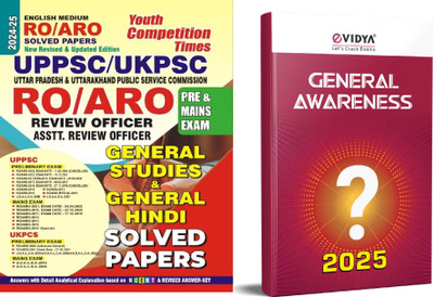 RO/ARO Solved Papers New Revised & Updated Edition UPPSC UKPSC Pre & Mains Exan General Studies & General Hindi & Evidya General Awareness For All Compitative Exams 2025-26(Paperback, Youth & Evidya)