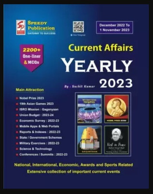 Speedy Current Affairs December 2022 To November 2023 (English Version)(Paperback, Speedy)