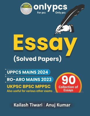 Essay Solved Papers Only PCS | 90 Essay | UPPCS MAINS 2024 And RO -ARO MAINS 2023 - 2025/Edition(Paperback, Kailash Tiwari Sir, Anuj Kumar Sir)