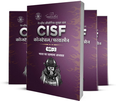 CISF Constable/Fireman Exam Preparation Study Material Notes, Set Of Books, Hindi Medium, Latest Edition(Paperback, Hindi, TOPPERSNOTES)